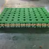 Humedales Flotantes, Áreas Acuáticas Flotantes, Humedales de Fibra Compuesta de Polímero, Acuacultura, Contratación de Proyectos