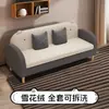 Sofá apartamento pequeno desenho animado removível lavável loja de roupas infantis quarto de dormir quarto de aluguel duas três pessoas simples estilo celebridade da internet fofo