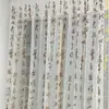 Tecido de Fundo para Caligrafia Estilo Chinês Tradicional, Adereços para Sessão de Fotos Hanfu, Tecido Decorativo Pendurado para Jogo de RPG Estilo Chinês