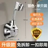 Soporte sin perforaciones para alcachofa de ducha Soporte para alcachofa de ducha Artefacto de fijación Soporte para alcachofa de ducha Accesorios para base de ducha de baño