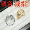 Acessórios DIY Prata de Lei S925 Argola de Anel de Pérola de Alta Qualidade, Acessórios para Argola de Anel Escondida Prata 11-14