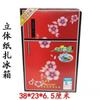 Conjunto completo de suprimentos sacrificiais do Festival Qingming cinco-sétimo para adoração de ancestrais e suprimentos funerários para visitação de túmulos atacado eletrodomésticos para adoração de ancestrais produtos semi-acabados