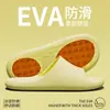 Pantuflas Eva Jie Liya para Hombre 2026 Nuevas de Verano para Interiores Hogar Antideslizantes para Baño Ducha para Mujer