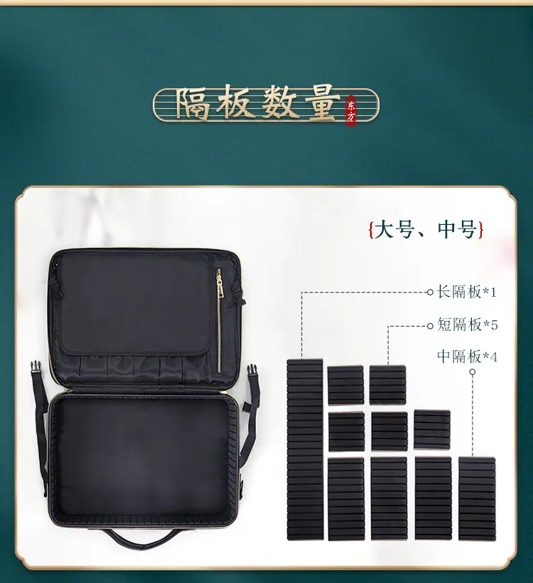 东方色彩_11.jpg