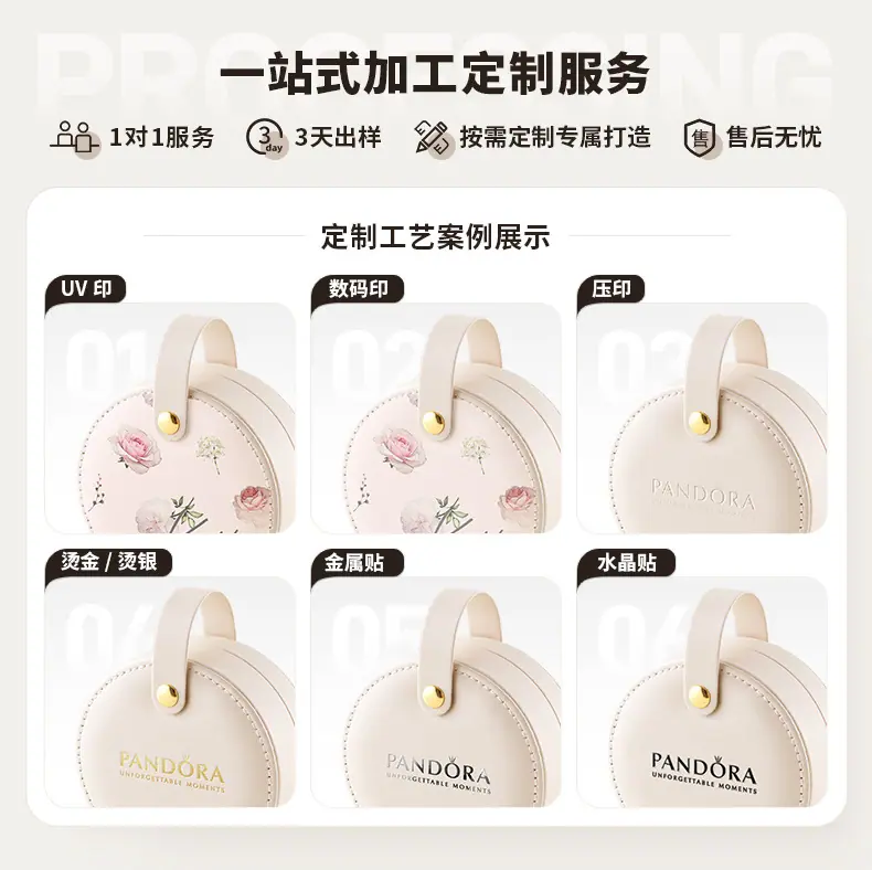 详情页面店铺介绍_05.jpg