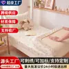 Sábana de gasa arrugada tipo nube Clase A, estilo princesa suave, sábana individual para dormitorio de estudiante con funda de almohada, agradable para la piel y transpirable, 0.9*2.0