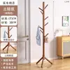 Perchero de Madera Maciza Perchero de Pie para Sala de Estar, Oficina, Dormitorio, Mesita de Noche, Dormitorio Estudiantil, Uso Doméstico, Colgador de Ropa de Pie