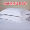 Ropa de cama para hotel, 100% algodón, tejido denso, Funda de almohada con rayas de satén de 3 cm, Hospital, Funda de almohada para dormitorio escolar, Dormir
