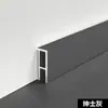 Rodapié Continuo Ultraestrecho de 2 cm de Aleación de Aluminio Línea de Esquina Invisible Empotrada Rodapié Metálico Minimalista Expuesto y Oculto