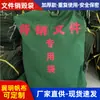 Bolsa de Lona Engrosada para Destrucción de Documentos, Bolsa para Entrega Express de Logística, Bolsa para Mudanzas, Bolsa de Lona de Gran Capacidad para Almacenamiento