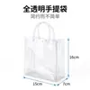 Bolsas transparentes de PVC em estoque, sacolas de presente, sacolas de lembrança, bolsas plásticas para atacado, sacolas de presente, personalizáveis com logotipo