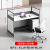 Escritorio para Personal de Fábrica Combinación de Escritorio y Silla para 4/6 Personas Pantalla Simple Moderna Estación de Trabajo de Escritorio