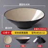 Tazón cónico de melamina, tazón Ajisen para ramen estilo japonés, vajilla nórdica, tazón comercial para hot pot picante, tazón grande para fideos, tazón para fideos de caracol