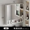 Espejo de baño inteligente, gabinete de espejo de acero al carbono, montado en la pared con luces, espejo de baño, espejo de tocador, almacenamiento, antivaho, estante de almacenamiento