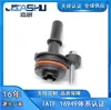 23871131 Válvula Unidireccional Válvula PCV Adecuada para Baojun B15T 23871131