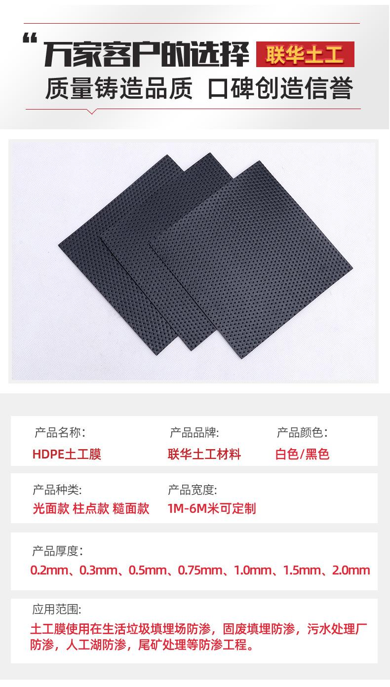 8土工膜_04.jpg