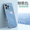 Adecuado para funda de teléfono iPhone 17 Pro Max, Apple 16E Borde Recto Galvanizado, Funda Protectora de Silicona de Cobertura Total 15Pro