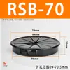 Cubierta Protectora de Cable con Forma de Flor de Ciruelo Serie Rsb, Anillo Abotonado para Arnés de Cables, Salida de Cable, Tarjeta de Anillo Protector con Forma de Pétalo