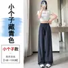 Calça Esportiva de Secagem Rápida Wide Leg Feminina Verão 2025 Calça Esportiva Fina para Montanhismo com Proteção Solar Roupa de Trabalho Calça Casual Reta