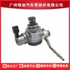 16790-5PC-H02 Venta Directa de Fábrica Bomba de Combustible de Alta Presión para Honda Accord CR-V Civic 1.5L L4