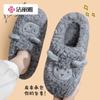 Pantuflas de Algodón Jialiya Lindas para Mujer Otoño e Invierno 2025 Nuevas para Interior Hogar Pareja Antideslizantes Peludas para Exterior