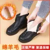 [Lana de oveja] Zapatos de algodón gruesos con forro polar nuevos de invierno zapatos viejos suela suave antideslizante casual zapatos de mamá botas de nieve