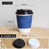 Taza de Café Desechable de Papel Corrugado Engrosado Taza de Empaque para Bebidas Calientes de Leche de Soya Té con Leche Estilo Ins para Uso Comercial