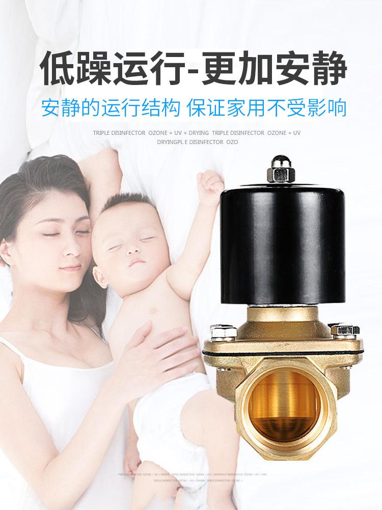 常闭电磁阀水阀_07