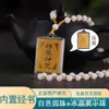 Nuevo Estilo Colgante Vajra Mantra de Vidrio Redondo Ovalado de Plástico Colgante Collar Gran Compasión Nudo Fijo Regalo Budista