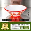 Louças de melamina, tigelas grandes especificamente para lojas de macarrão, tigelas de sopa, tigelas para macarrão com carne, tigelas de duas cores, tigelas para wonton e tigelas espessadas para macarrão azedo e picante