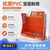 Procesamiento Personalizado de Tableros Chevron para Productos Electrónicos, Alimentos, Cosméticos, Exhibidores de Mostrador, Exhibidores de PVC, Percheros de Tablero Perforado PDQ