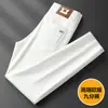 Jeans Branco de Sarja de Alta Qualidade à Prova de Três Coisas Outono 2026 Italiano para Homens, Corte Slim, Marca Tendência, Calças Longas Casuais Elásticas