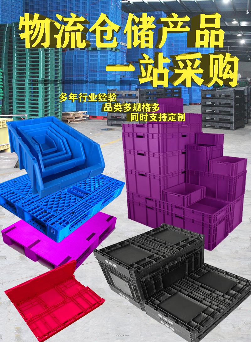 一站采购