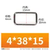 Venta Directa de Fábrica Hebilla Cuadrada de Alambre de Hierro Metálico Herrajes para Correas de Equipaje Accesorios DIY Hebilla Rectangular Multiespecificación