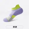 Calcetines Deportivos para Correr para Mujer Verano Finos Cortos Suela de Toalla Engrosada Específicos para Mujer Deportes Cuerda para Saltar Calcetines de Bádminton Calcetines de Barco