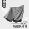 Pantalones de Dormir Desnudos Pantalones de Flecha Ropa Interior para Hombre Douyin 2026 Nuevos Boxer Cómodos Rayados Simples