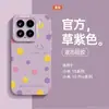 Funda colorida con cara sonriente y círculo para iPhone 18 Pro, funda protectora suave anticaídas para Apple 15 Pro, al por mayor