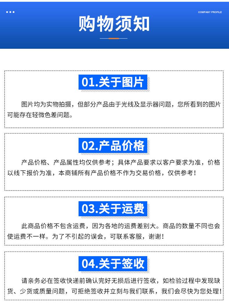 详情2_13.jpg