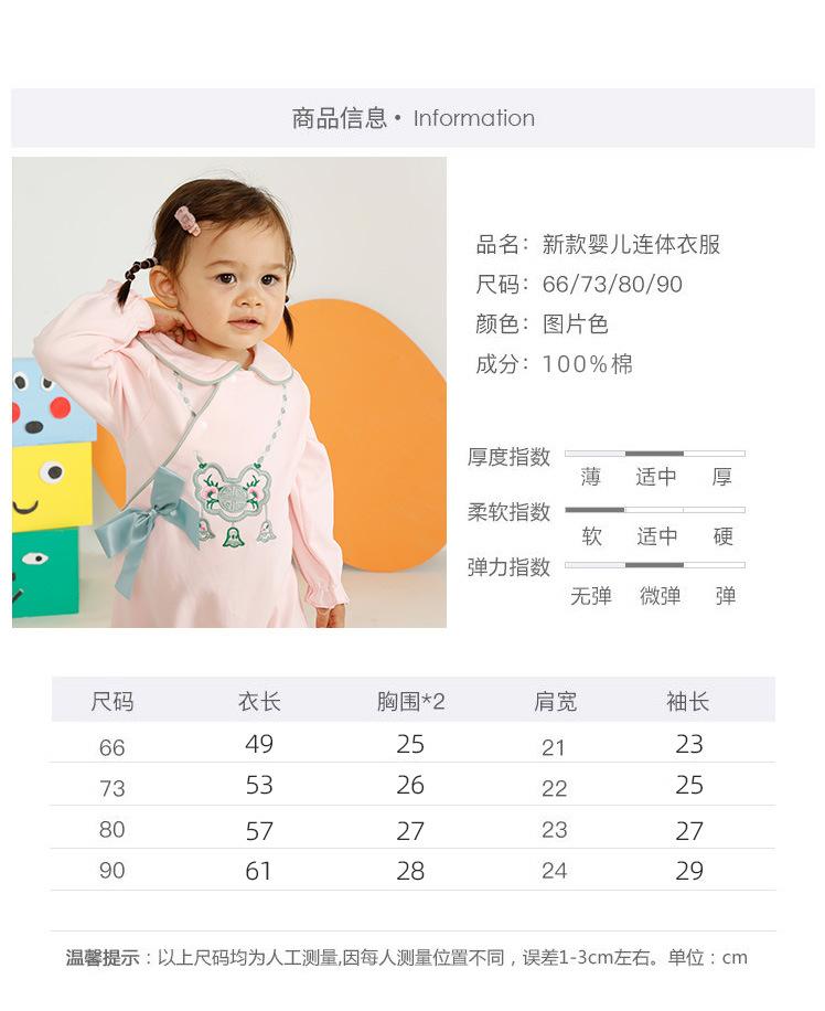 22-30详情页_04.jpg