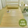 Esteras Naturales de Juncia para Dormitorios Estudiantiles, Camas Litera y Suelos de Obra, Tejidas con Juncia, Venta al por Mayor