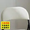 Capas Dobráveis para Cadeiras Domésticas, Capas Universais para Encosto de Cadeiras de Jantar, Capas de Assento, Capas para Encosto de Cadeiras de Reunião de Escritório, Capas para Bancos de Restaurante