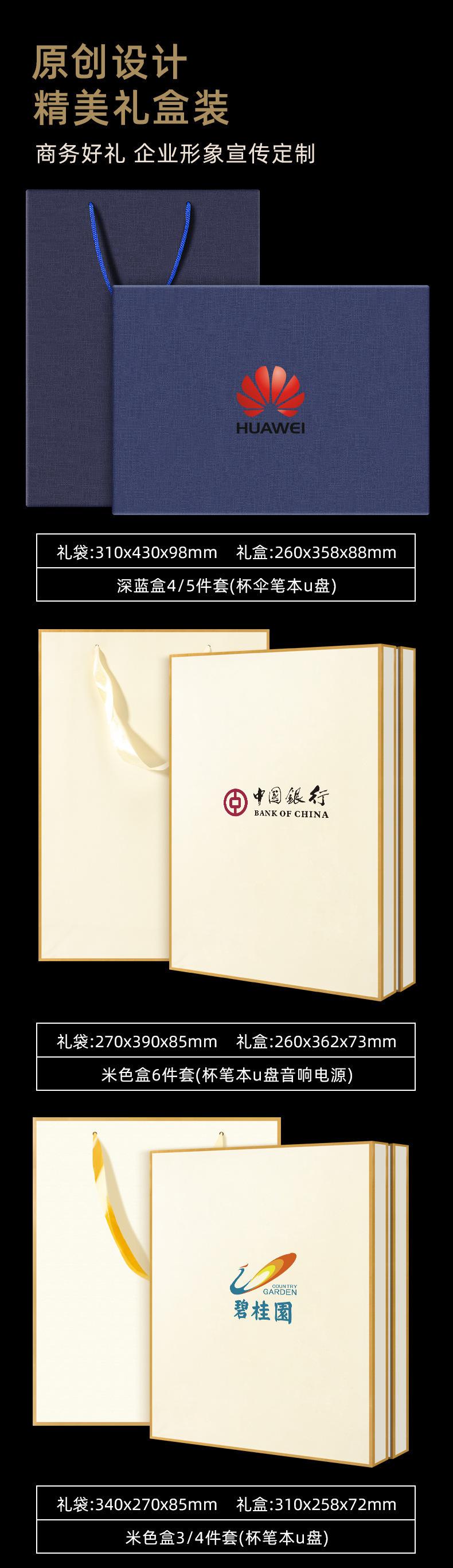 透明温控杯套装_16.jpg
