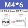 Columna de tuerca remachable de acero inoxidable 416 BSO4-3.5M3/M4/M5/M6-4 ~ 30 en stock salida de fábrica