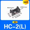 Base Fija en Forma de Silla de Montar, Soporte para Bridas, Clip para Cables, Organizador de Cables, Pinza para Cables, Base con Agujero para Tornillo