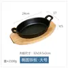 Chapa Teppanyaki Qianyu Doméstica Estilo Coreano Ferro Fundido Chapa de Ferro para Bife Prato Especial de Restaurante Panela de Churrasco Bife Chapa de Jantar Antiaderente