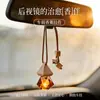 Colgante Ambientador de Coche, Perfume para Coche con Fragancia a Base de Aceite, Difusor de Aroma de Larga Duración, Adorno Colgante de Alta Gama, Al por Mayor