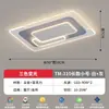 Lámpara de Techo para Sala de Estar, Estilo Minimalista Moderno, Iluminación LED para Comedor y Estudio, Lámpara para Dormitorio Principal, Iluminación Minimalista de Gama Alta