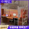 Cama litera de tamaño completo para uso doméstico con escritorio y escaleras, de comercio exterior transfronterizo, cama metálica de doble capa, dormitorio integrado, moderno y minimalista
