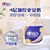 Papel Higiénico Xinxiangyin 4 Capas 1400g Rollo Doméstico con Tubo Papel Higiénico al Mayoreo a Granel para Uso Comercial