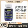 Estoque Disponível de Gomas de Melatonina para Exportação da Amazon, Grande Suprimento de Gomas em Formato de Urso para Dormir